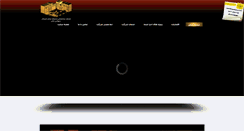 Desktop Screenshot of espadanco.com
