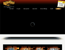Tablet Screenshot of espadanco.com